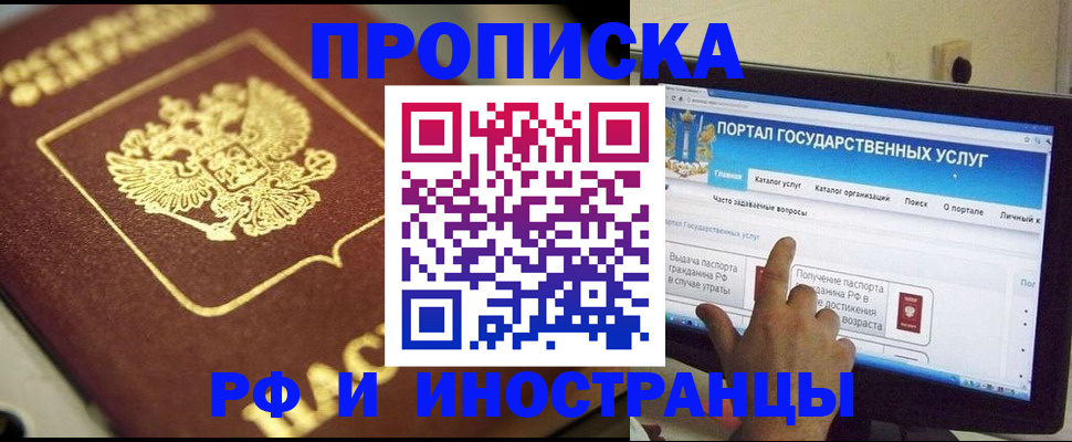 регистрация для школы в Миллерово